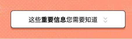 郑州宜家暂停营业通知,宜家郑州商场购物指南