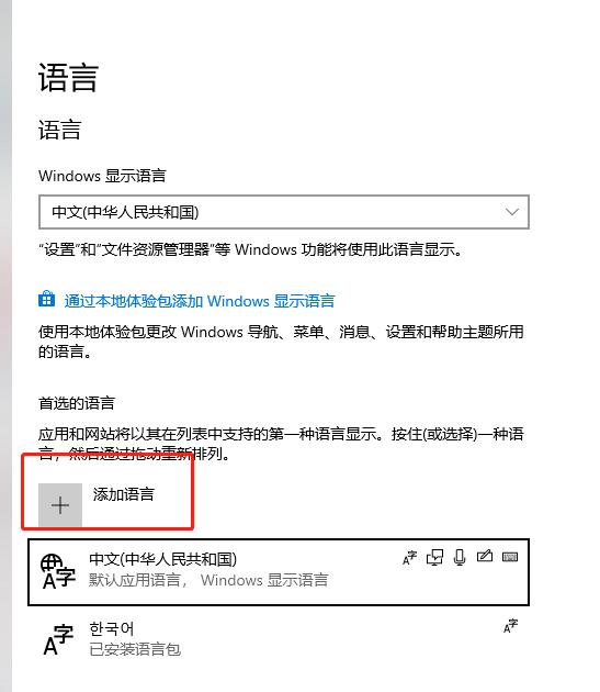 打韩文用什么输入法,打韩文键盘