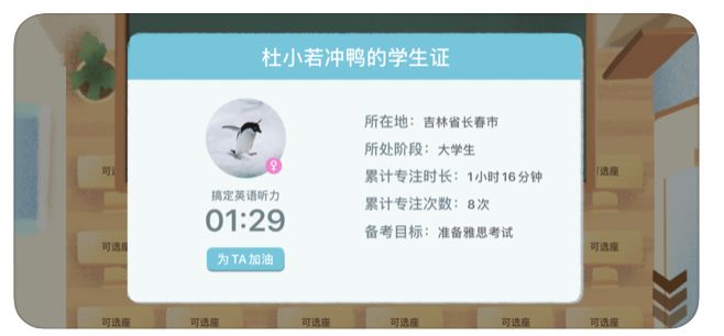 喵喵记账应用分享,喵喵记账app封面