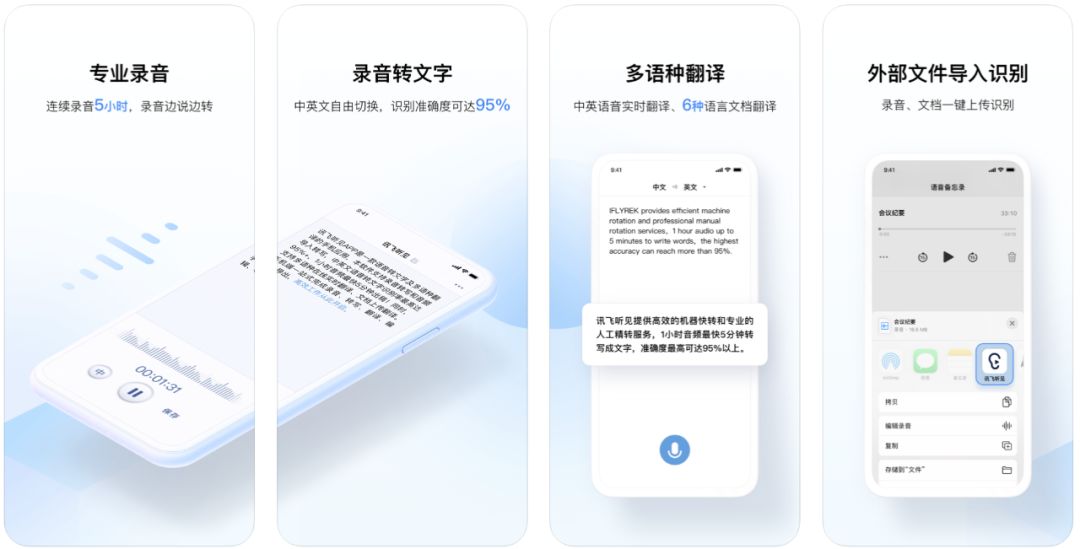 喵喵记账应用分享,喵喵记账app封面