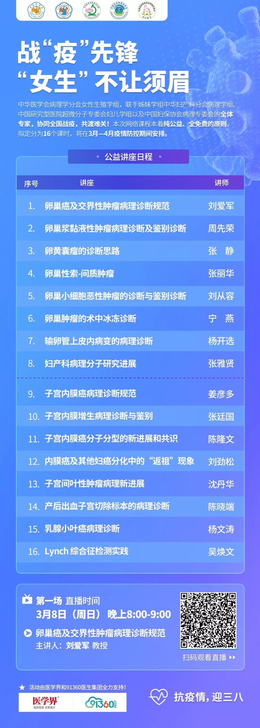 刘爱军副教授海军,刘爱军法学博士