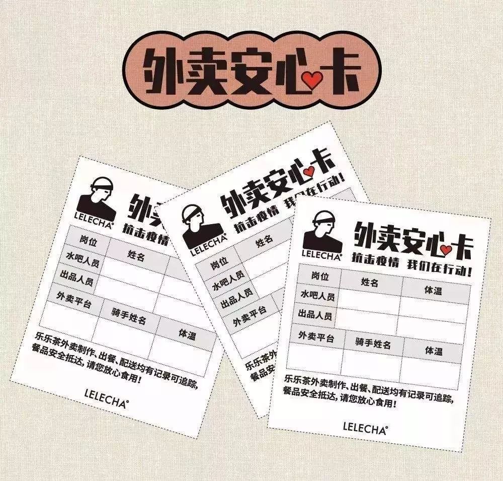 五星级酒店外卖价格,高端酒店外卖新消息