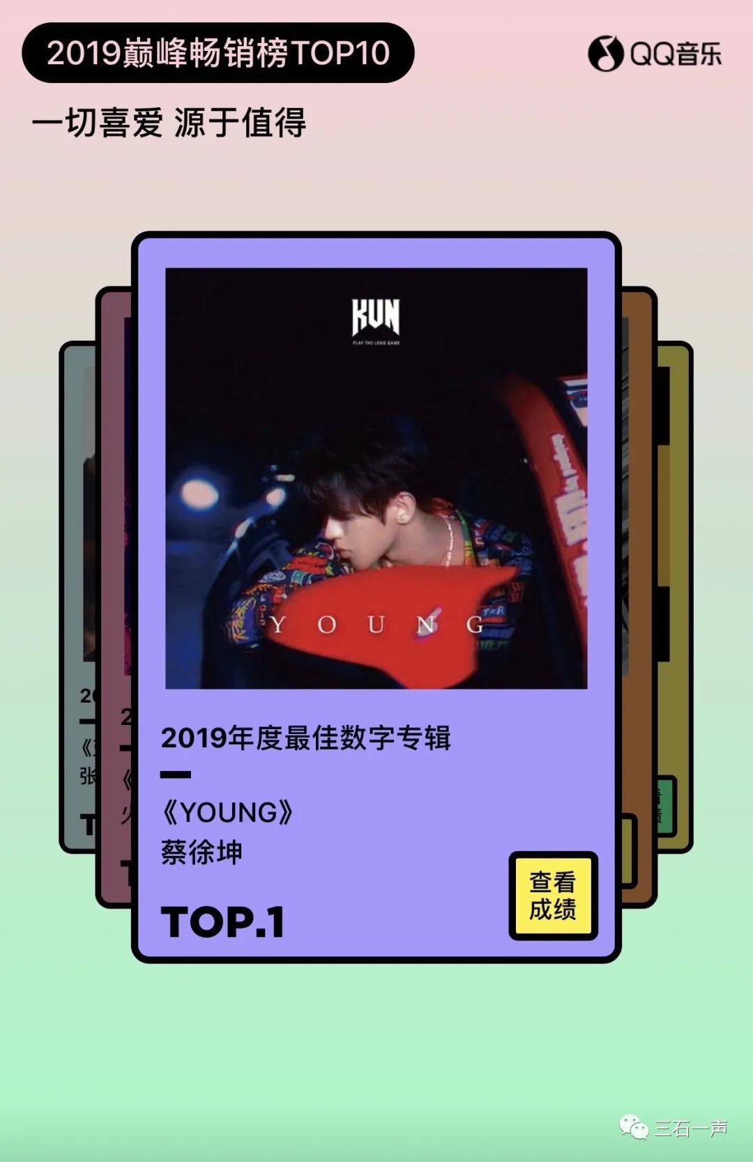 Single、EP、Album的标准又变了？当我一次次在作死边缘试探过AppleMusic…