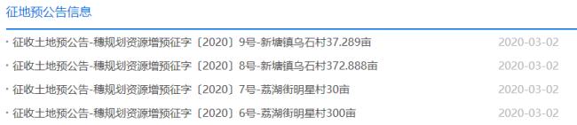 增城青少年足球基地建设进展,增城征收中新又要建学校吗