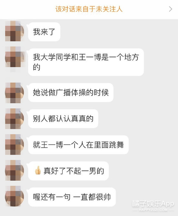 许光汉张若昀王一博,许光汉肖战王一博罗云熙