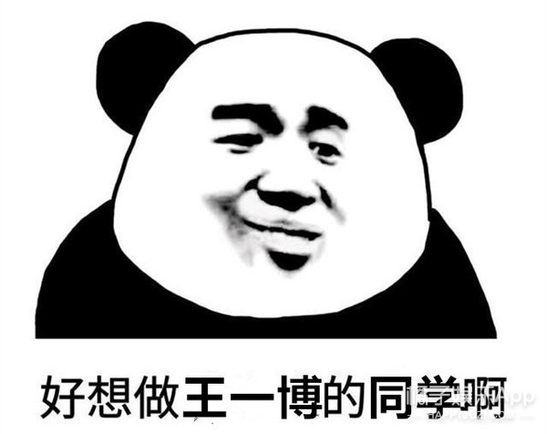 王一博周杰伦许光汉,许光汉和王一博