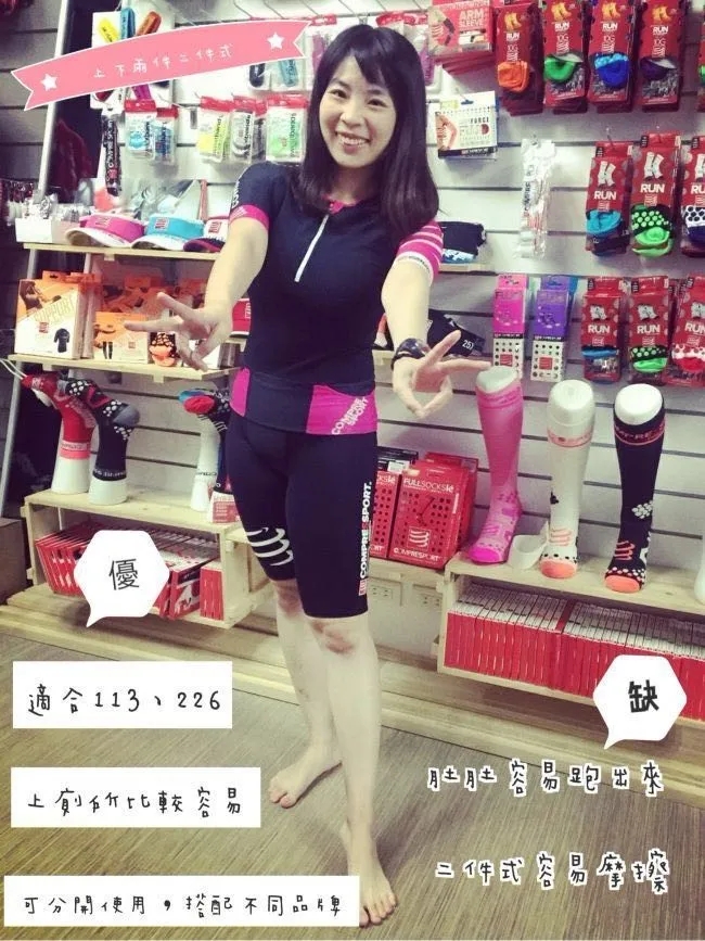 中国有多少女人可以完成铁人三项,中国女生铁人三项