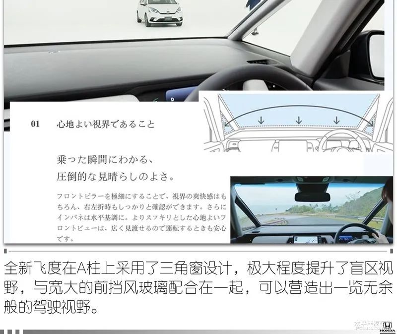 飞度为何能成为平民超跑,2018年平民超跑飞度段子