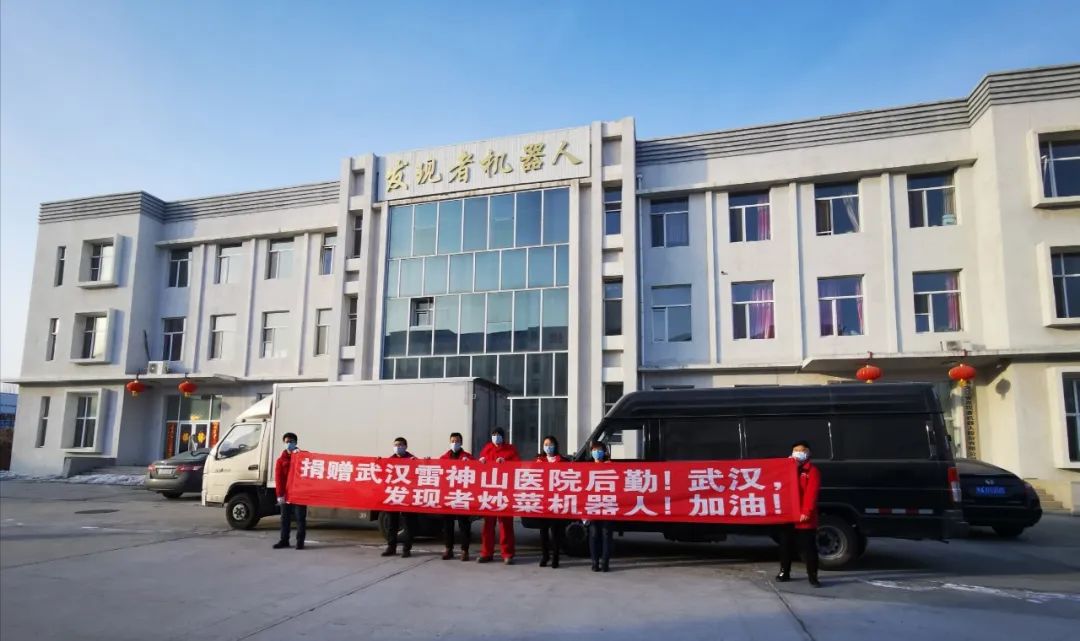 抗击疫情奉献爱心民建人在行动,抗击疫情致敬城市英雄