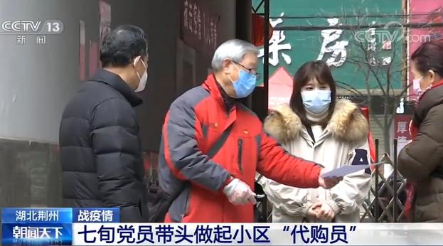 社区老党员带头服务,小区居民自发成为志愿者