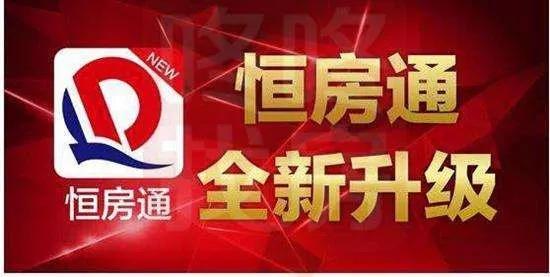 恒大事件对房地产行业的启示,恒大对房地产市场造成的影响