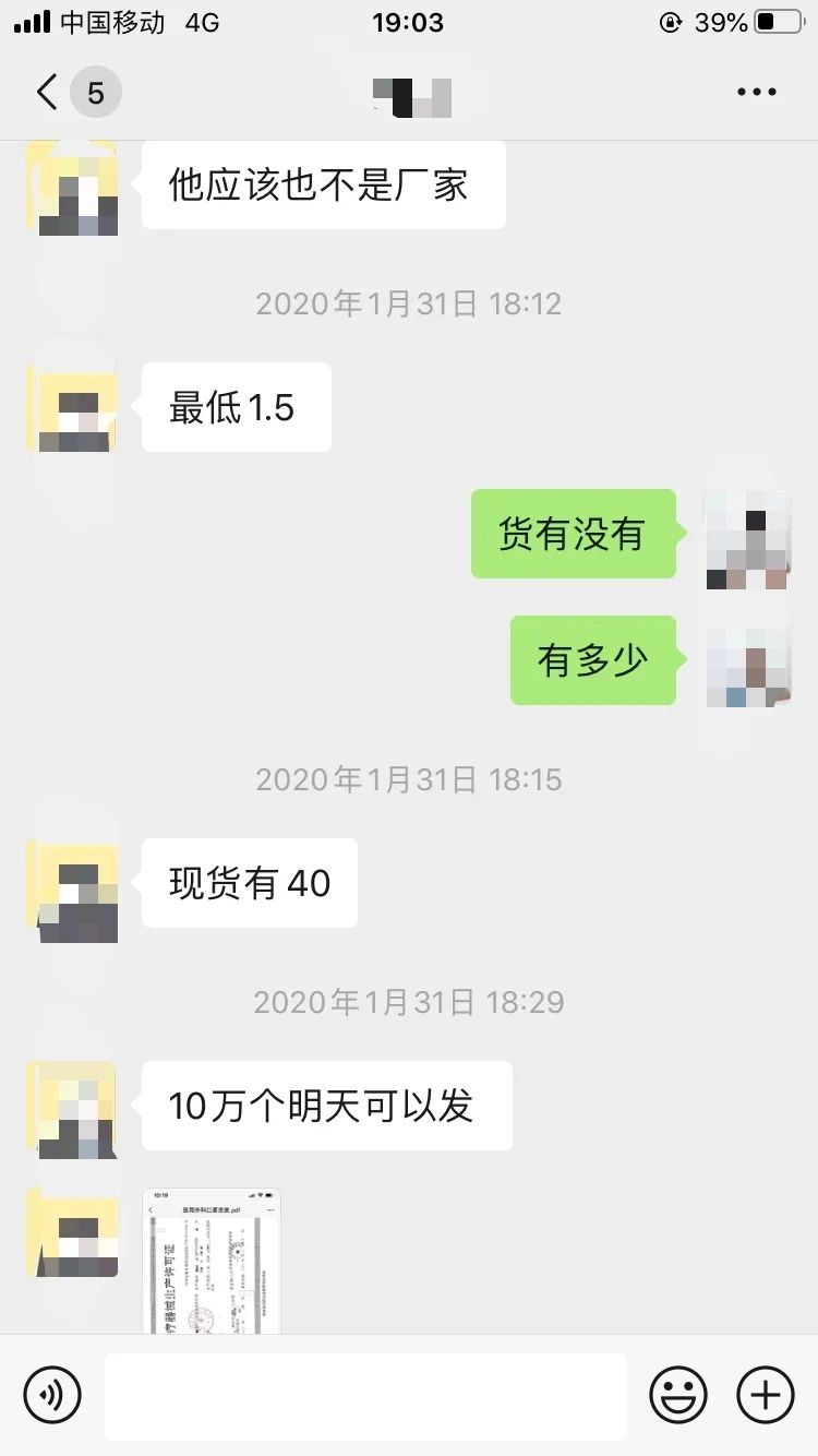 赶紧删！杭州近期要买口罩的速看！已有多人中招