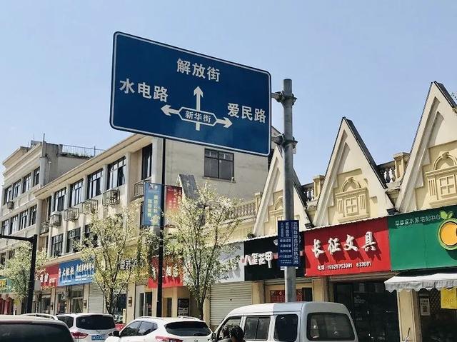 云和有什么特色地点,云和县城里的古街