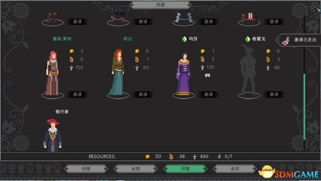 遵命陛下完美结局攻略,遵命陛下怎么招募