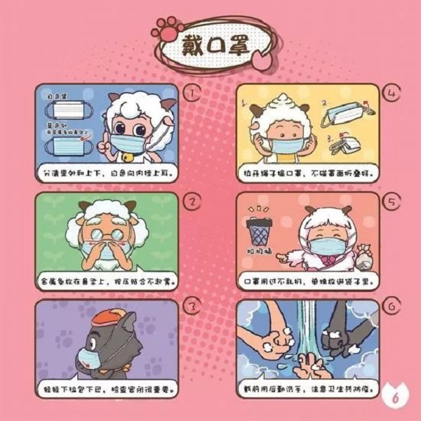 喜羊羊与灰太狼的战斗时刻,喜羊羊与灰太狼之病毒大作战