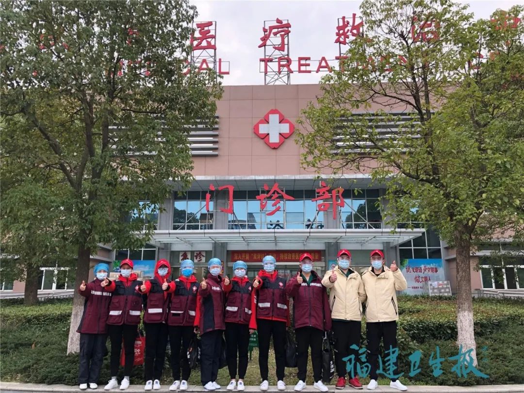 福建省医护人员出征武汉,福建医护人员奔赴湖北