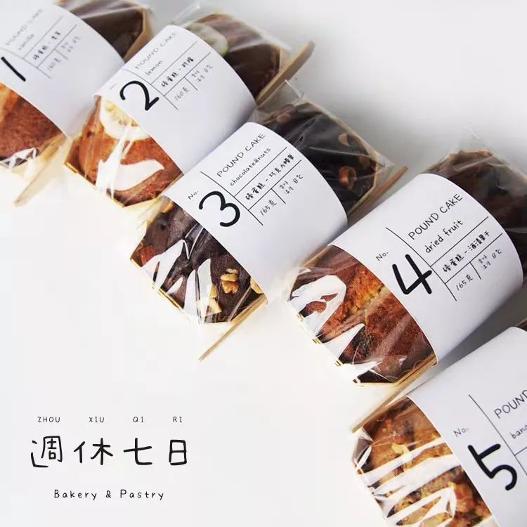 10家淘宝店,10家无限回购的淘宝零食店