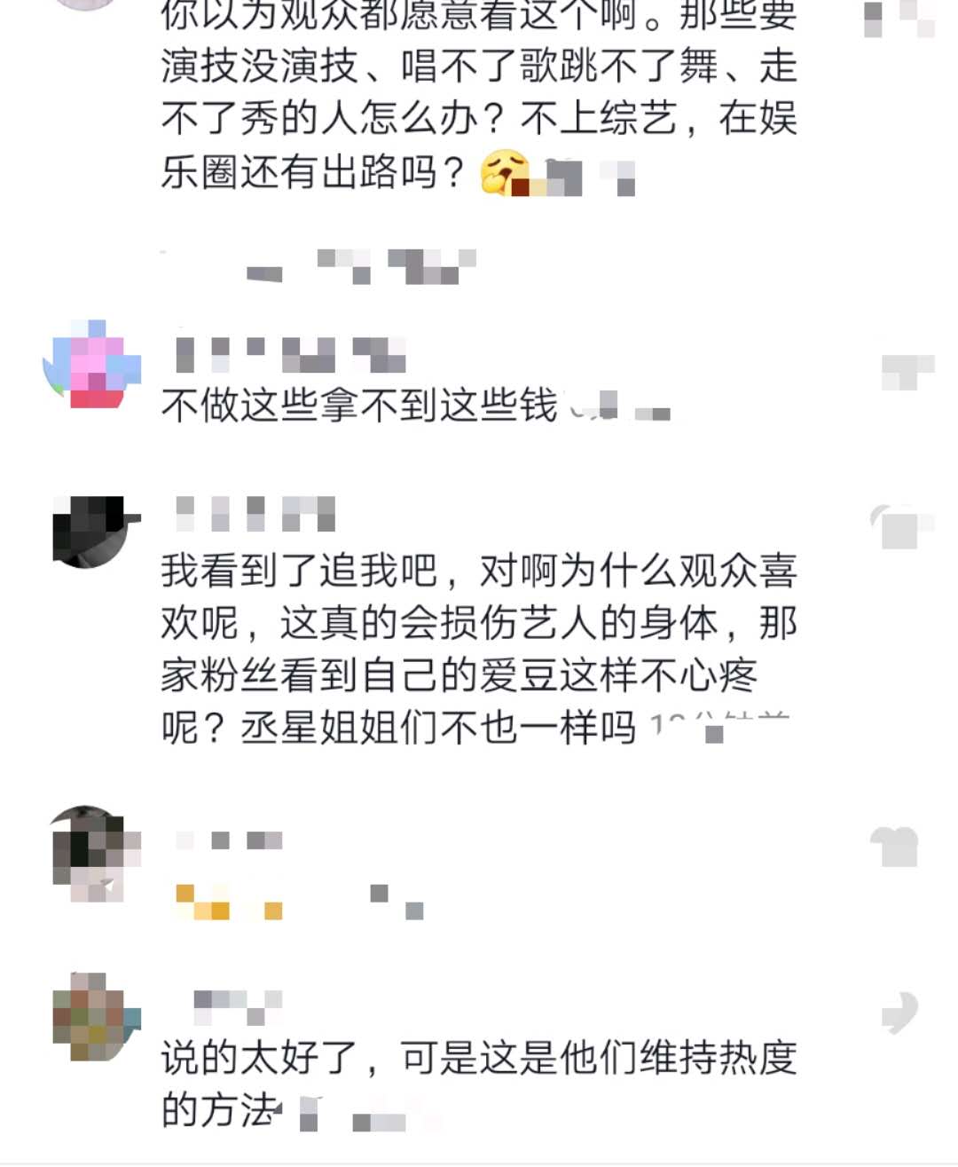 大张伟为什么综艺效果那么好,大张伟直言真人秀正在毁掉艺人