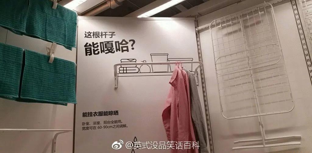 宜家进驻天猫,宜家入驻天猫的机会和风险