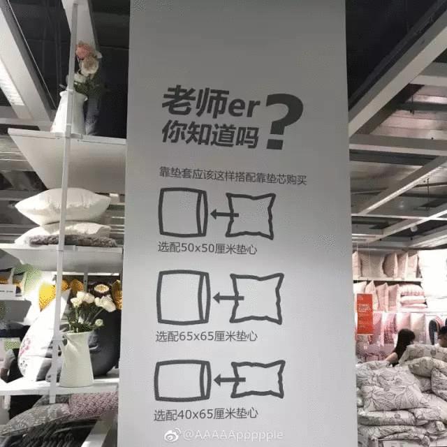 宜家进入有要求吗,宜家入驻天猫狂吸粉