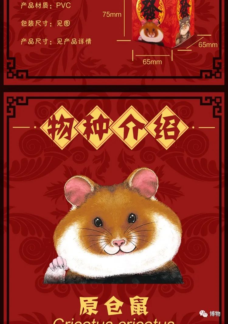 祝老板新年发财的祝福词,最真挚的祝福就是恭喜发财