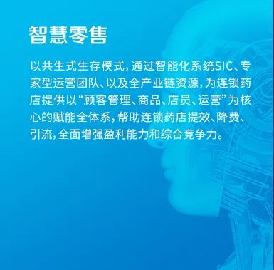 虚位以待！中康资讯急寻健康产业产品、技术、运营及研究类人才（文末附投递二维码）