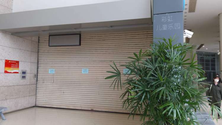 上海科技馆开放时间最新通知,上海科技馆儿童馆何时开放