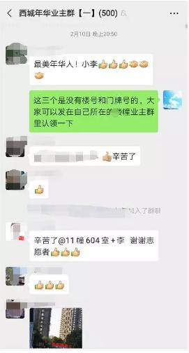 河南小伙在杭州突然红了！小区封闭管理，被拦下不让出门的他做了这样的选择……