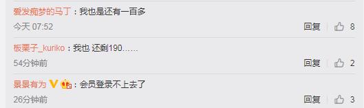 「黔真探」网传许留山甜品倒闭？贵阳的许留山“留”得住不？
