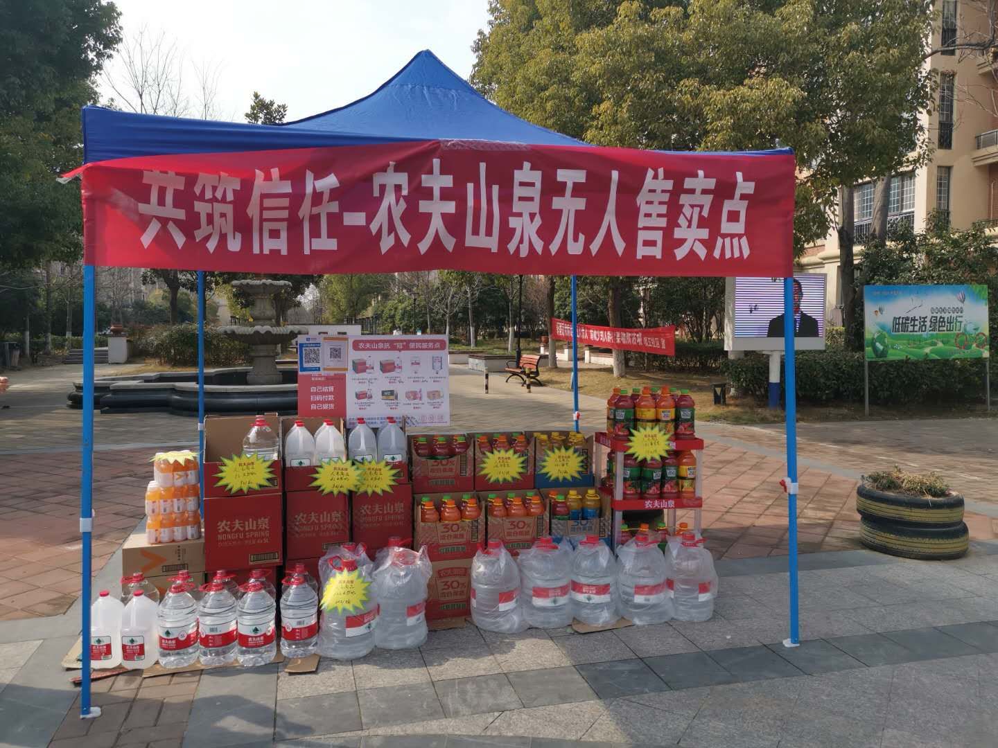 春风里，一座被诚信芬芳了的城