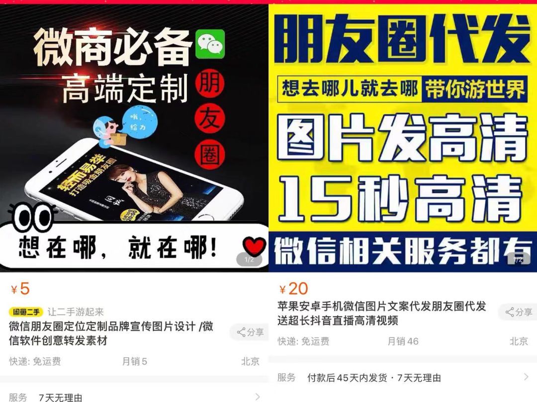 代购回国未隔离,韩国代购回来不隔离吗