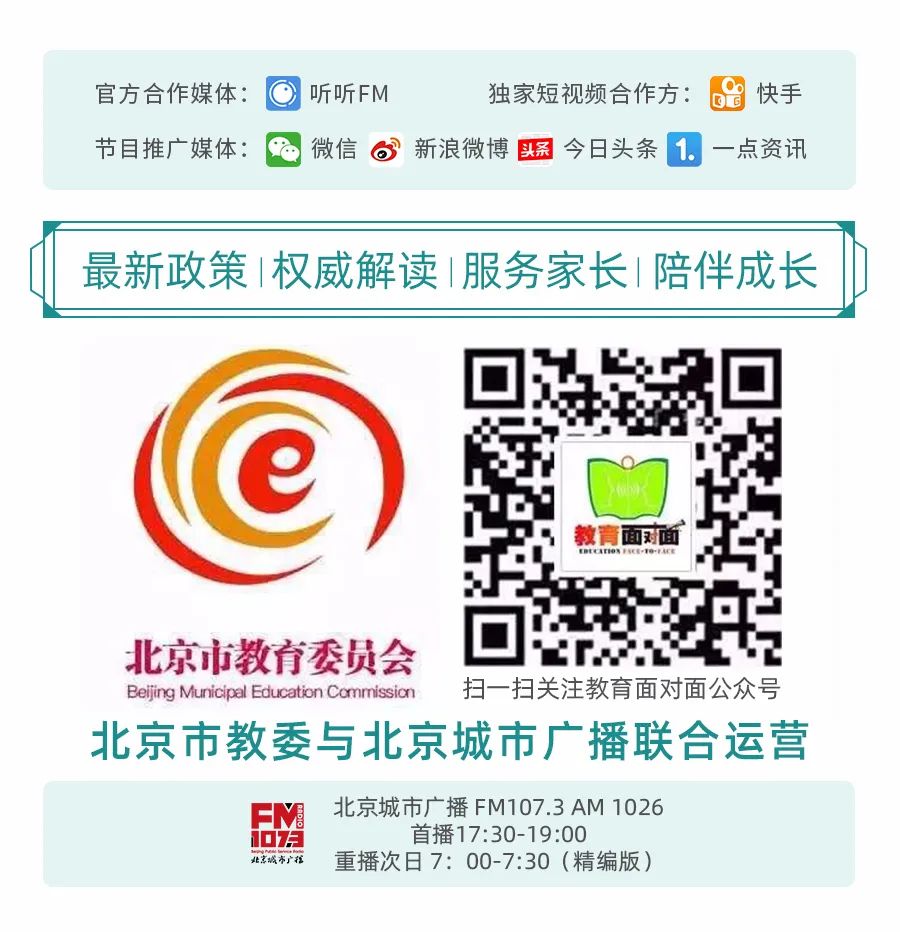 北京市广渠门中学小学部,北京广渠门中学是市重点学校吗