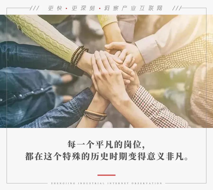 11万阿里人战“疫”：没人下KPI，但没人想停下来