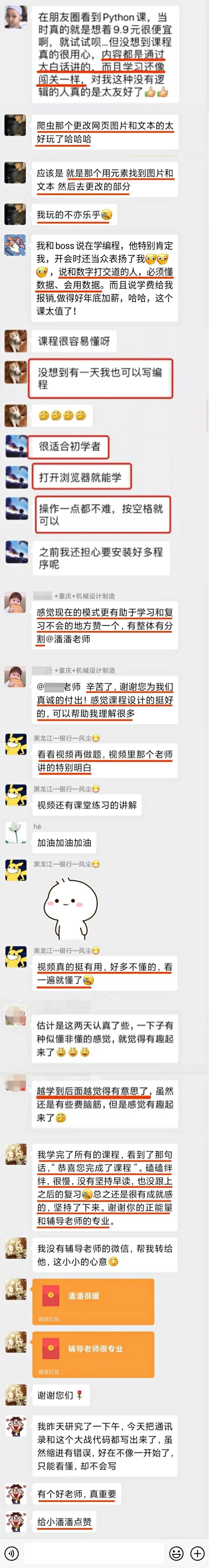 跟月入5w的人聊什么,设计师月入5万