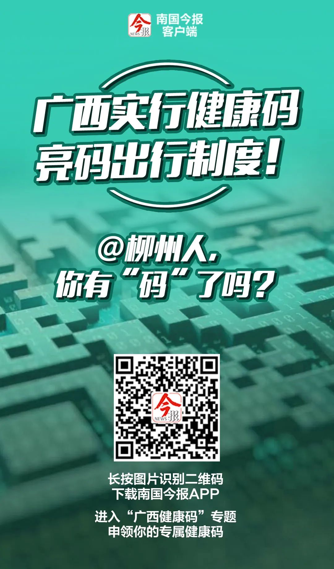 曝光失信人员名单资料违法吗,新一批失信人员被实名曝光