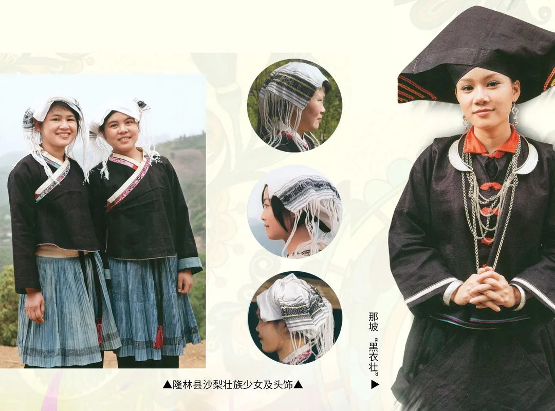 三月三穿什么民族的裙子,三月三民族服怎么穿