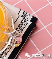 养生智慧锦囊,更年期女性养生保健的10个小锦囊