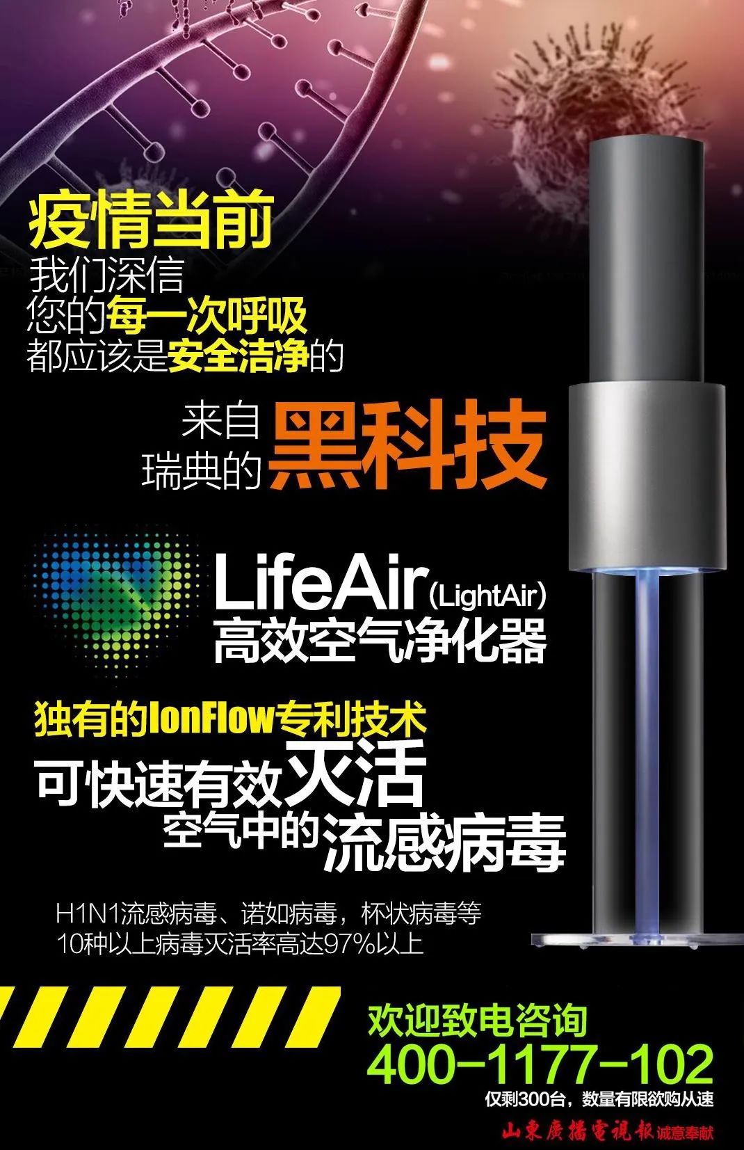 中央电视台4月27日各频道节目单,今日中央电视台4套在线直播