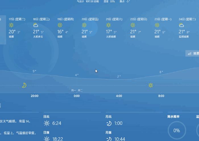 有线鼠标卡顿一招解决方法,200dpi鼠标卡顿
