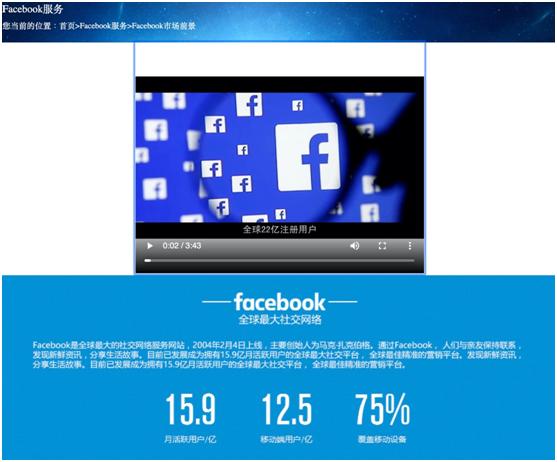 龙席电商服务平台推广,龙席网络校企合作