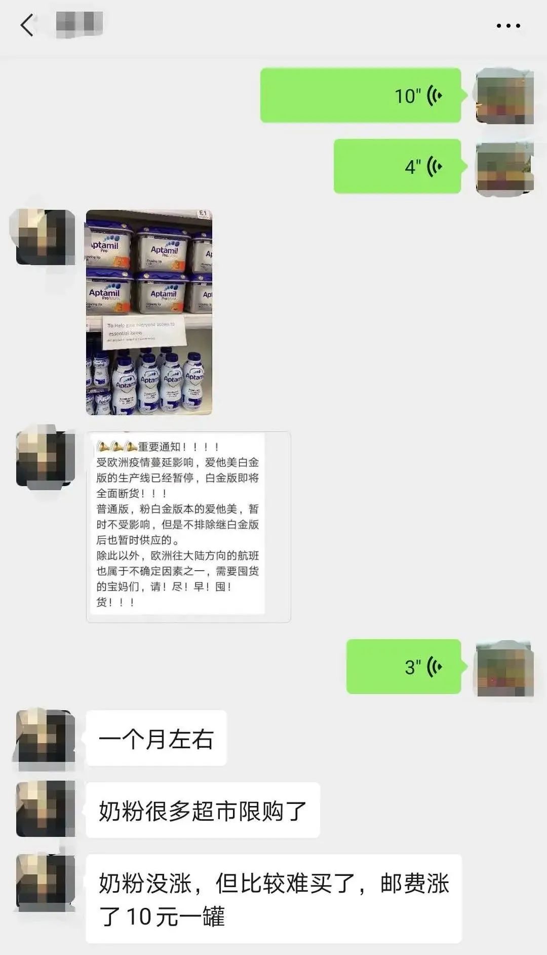 疫情严重德国奶粉还能买么,德国原装进口奶粉受疫情影响吗