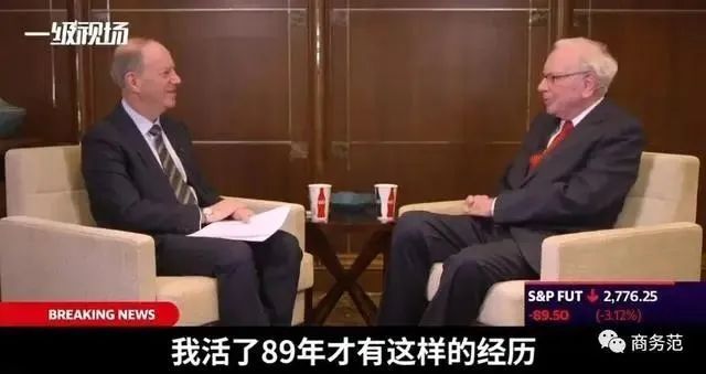 1分钟看懂美股熔断,7分钟带你了解美股熔断