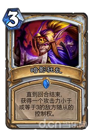 炉石传说凤凰年恶魔猎手乱斗卡组,炉石传说凤凰年新英雄恶魔猎手