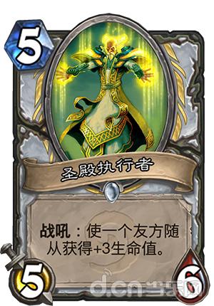 炉石传说凤凰年恶魔猎手乱斗卡组,炉石传说凤凰年新英雄恶魔猎手