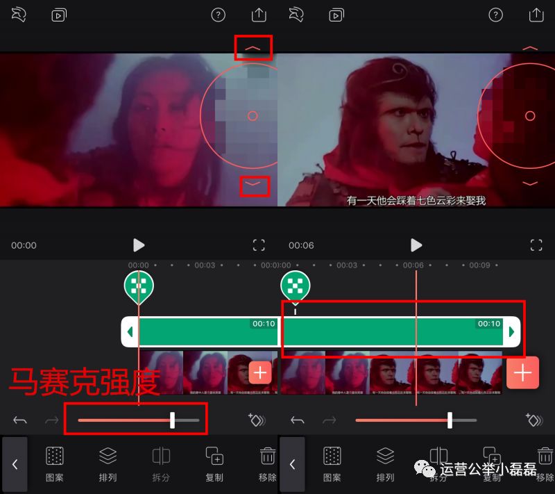 视频打马赛克/加水印/去水印,超简单!永久收藏