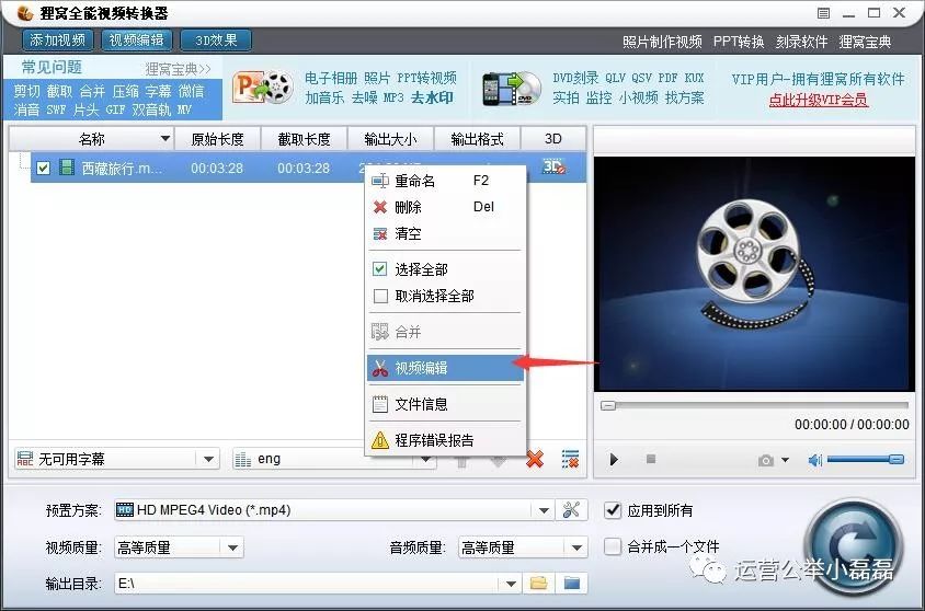 视频去水印如何去马赛克,视频怎么去马赛克水印
