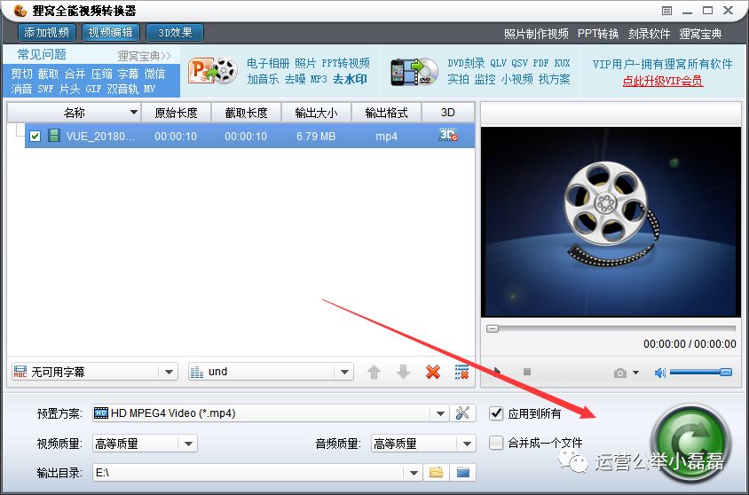 视频打马赛克/加水印/去水印，超简单！永久收藏