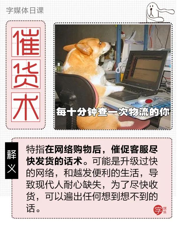 为了催生发液赶紧发货,我连续熬夜30天最后熬成了徐峥