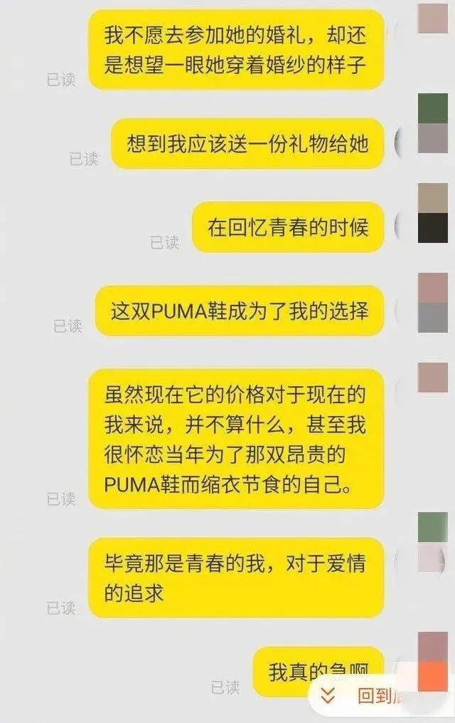 为了催生发液赶紧发货，我连续熬夜30天最后熬成了徐峥