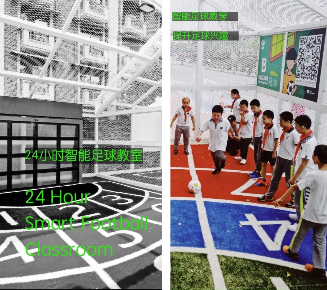 踢球就能攒芝麻信用！全国首家体育信用场馆就在青羊！